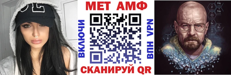 наркота  Ярославль  АМФ Premium 