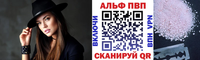 Alfa_PVP СК  Ярославль 