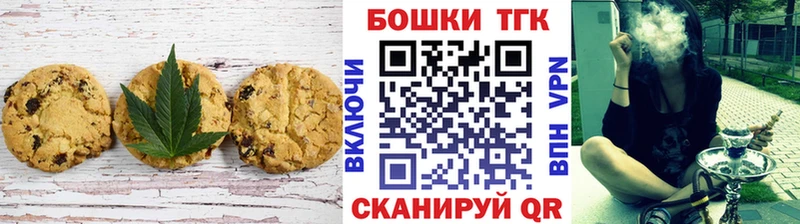как найти закладки  Ярославль  Печенье с ТГК конопля 