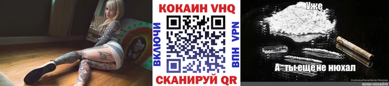 Cocaine Колумбийский  Ярославль 