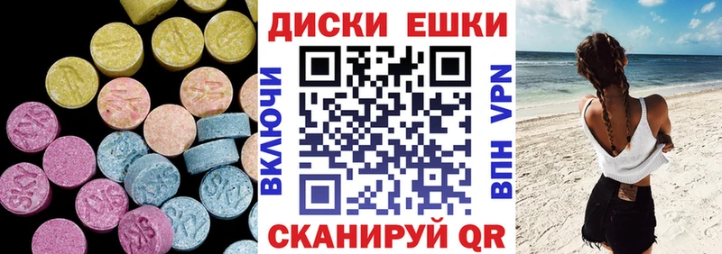 где купить наркоту  Ярославль  ЭКСТАЗИ диски 