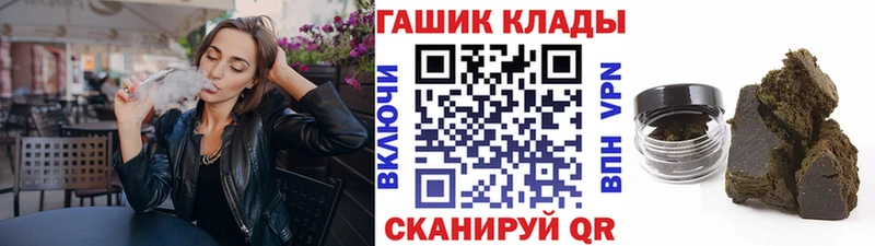 купить  сайты  Ярославль  ГАШ Cannabis 
