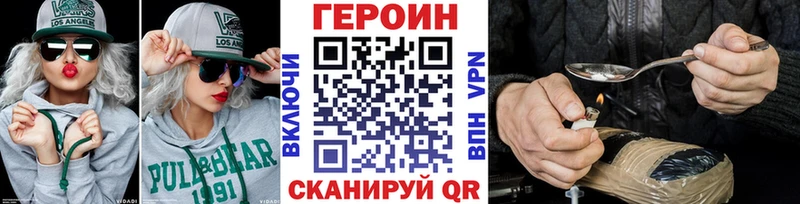 omg зеркало  Ярославль  Героин хмурый  даркнет сайт 