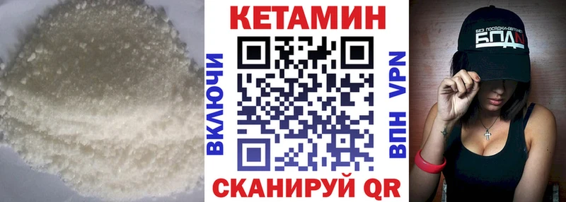 КЕТАМИН ketamine  наркотики  Ярославль 