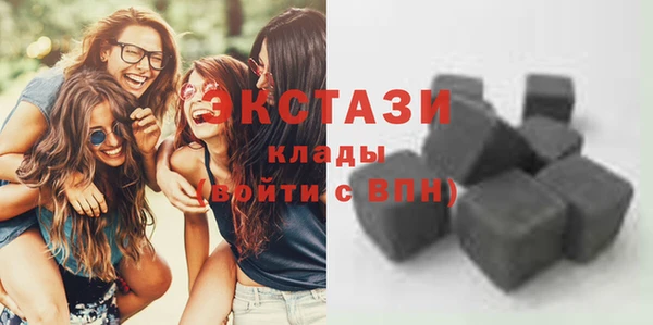трава Абинск