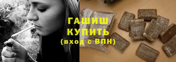 мефедрон Абдулино