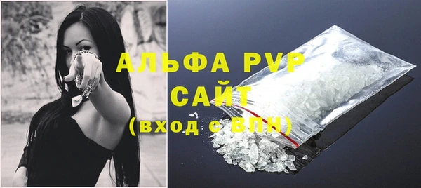 мефедрон Абдулино