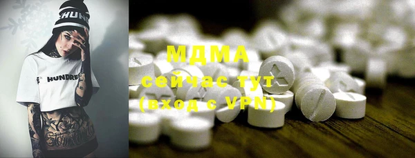 трава Абинск