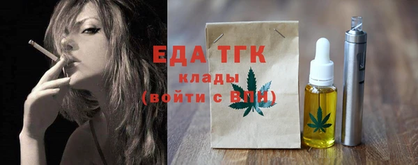 трава Абинск