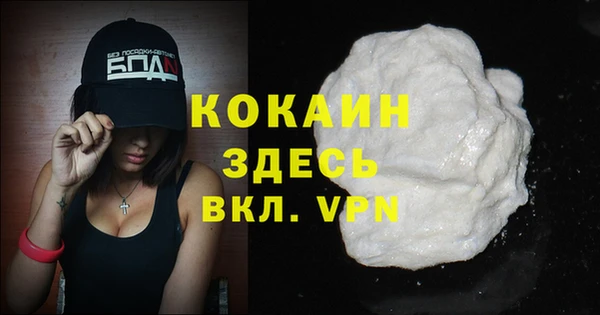 трава Абинск