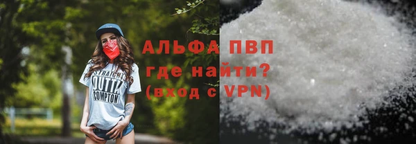 ALPHA PVP Абаза