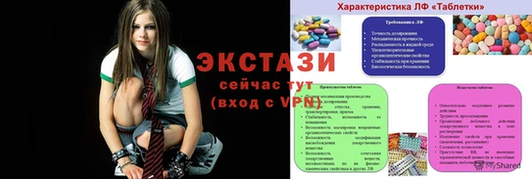 трава Абинск