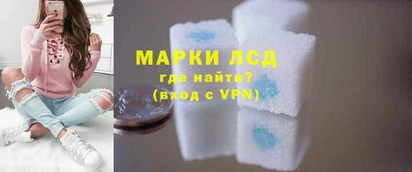 ALPHA PVP Абаза