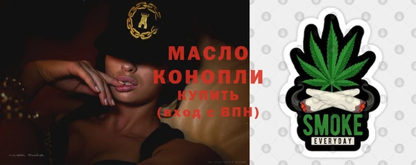 трава Абинск