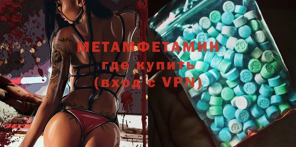мефедрон Абдулино