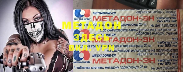 мефедрон Абдулино