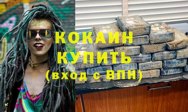 трава Абинск