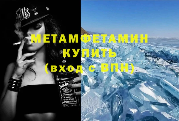 мефедрон Абдулино