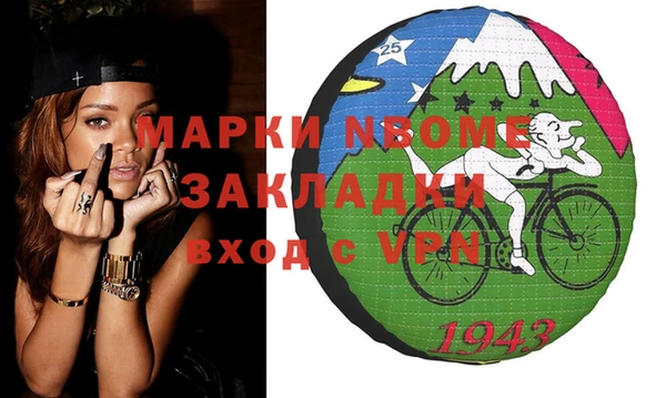 мефедрон Абдулино