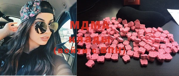трава Абинск