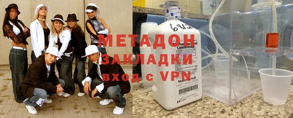 ALPHA PVP Абаза