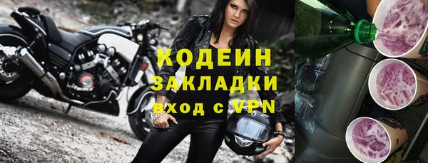 ALPHA PVP Абаза