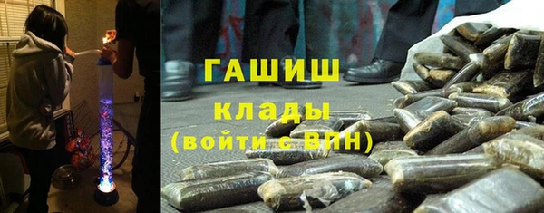 мефедрон Абдулино