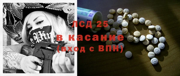мефедрон Абдулино