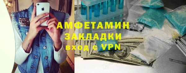 ALPHA PVP Абаза
