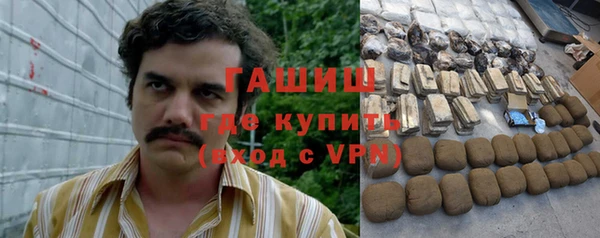 ALPHA PVP Абаза