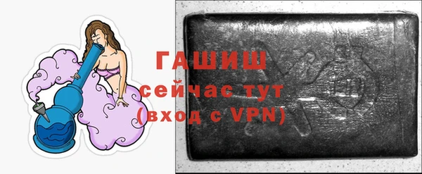 ALPHA PVP Абаза