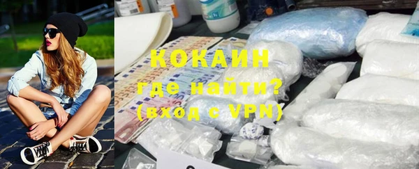 трава Абинск