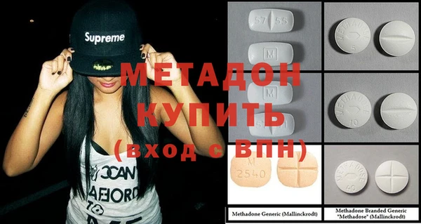 мефедрон Абдулино