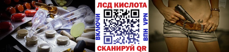 ОМГ ОМГ ССЫЛКА  Ярославль  LSD-25 экстази ecstasy 
