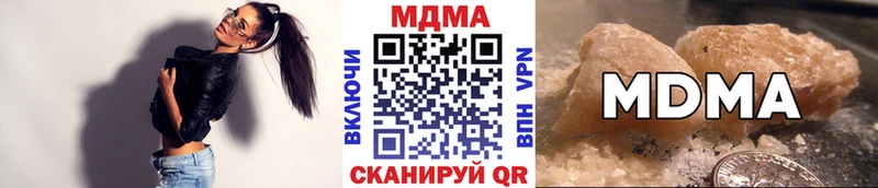 hydra зеркало Ярославль MDMA Molly