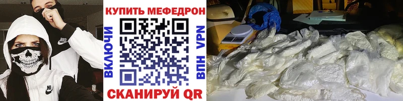МЕФ 4 MMC  это официальный сайт  Ярославль  сколько стоит 