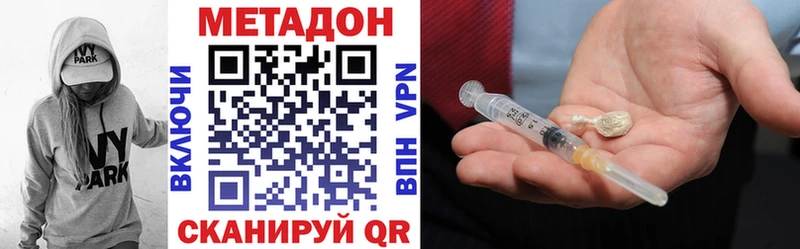 omg tor  Ярославль  МЕТАДОН мёд 