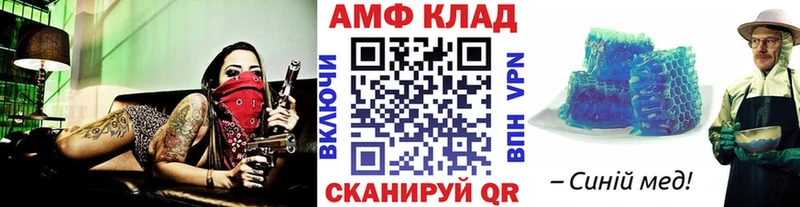 Метамфетамин мет  купить  сайты  Ярославль 