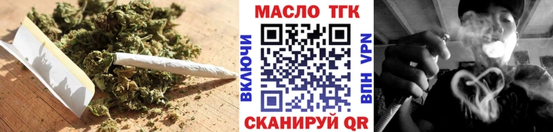 ТГК жижа  ОМГ ОМГ рабочий сайт  Ярославль 