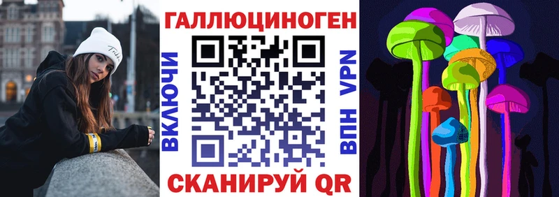 мега онион  Ярославль  Галлюциногенные грибы GOLDEN TEACHER  закладка 